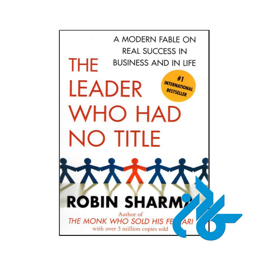 خرید کتاب رهبری که هیچ عنوانی نداشت