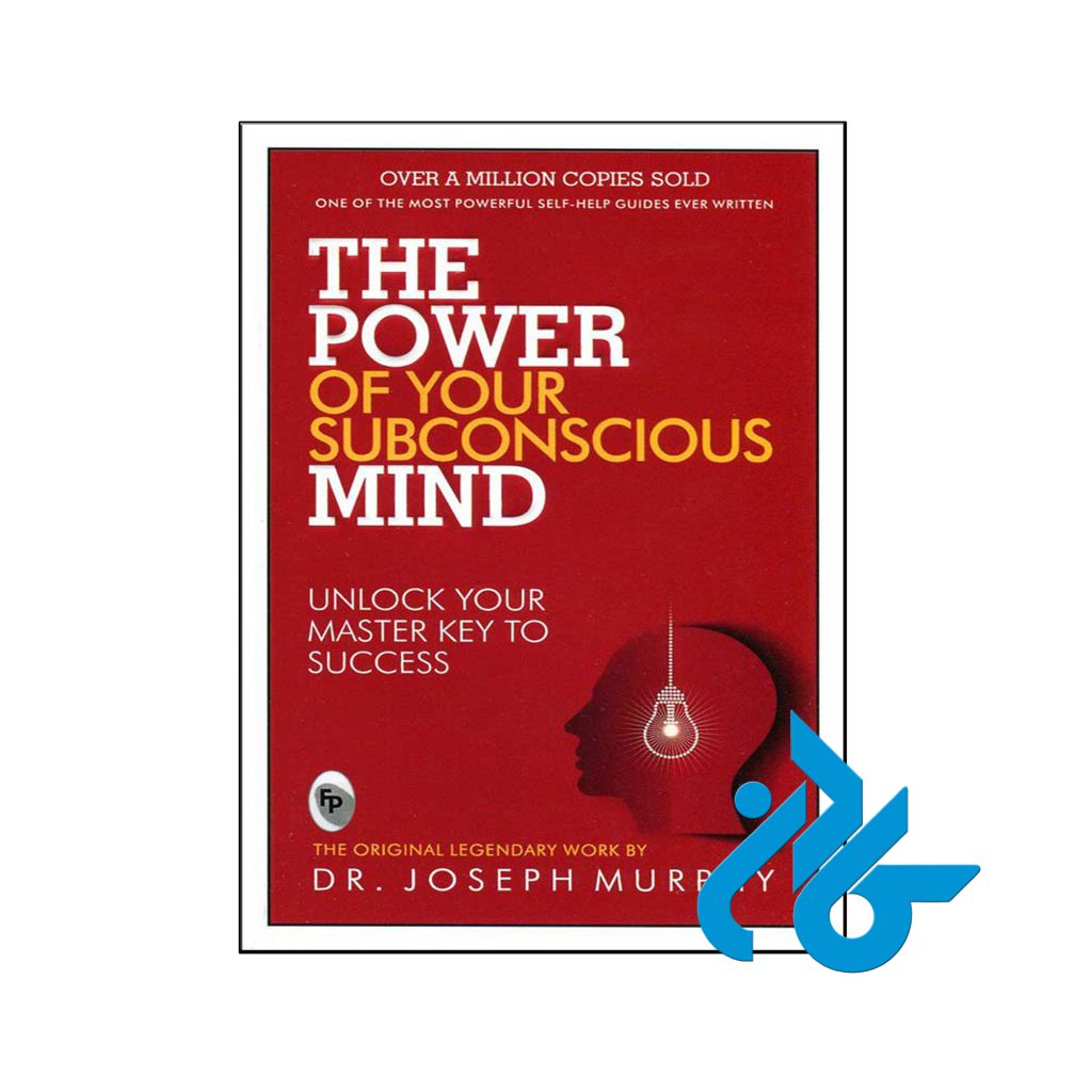 خرید کتاب قدرت ذهن ناخودآگاه شما