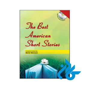 خرید کتاب بهترین داستان های کوتاه آمریکایی