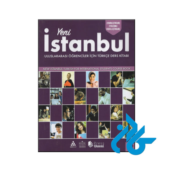 خرید کتاب ترکی استانبولی B2