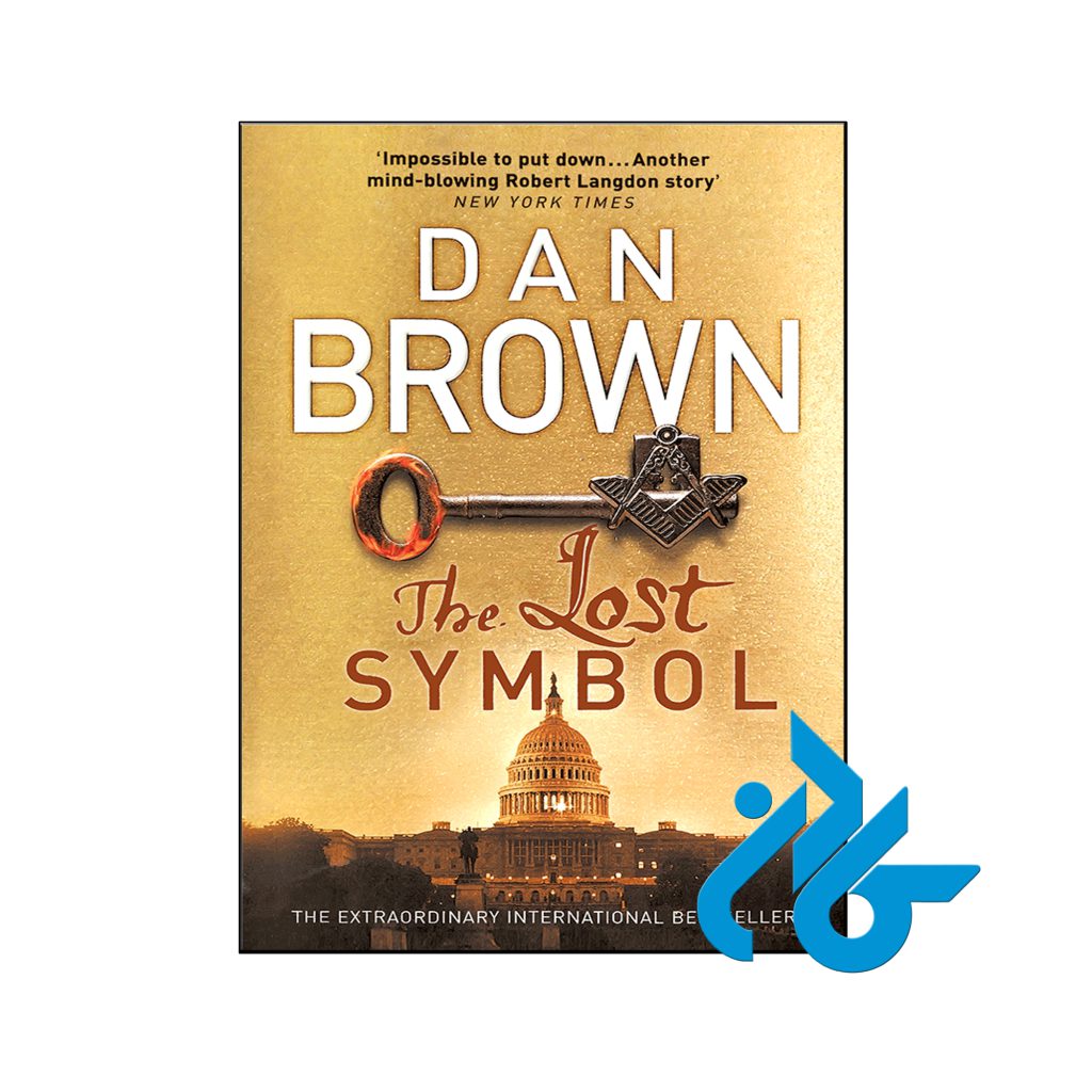 خرید کتاب نماد گمشده