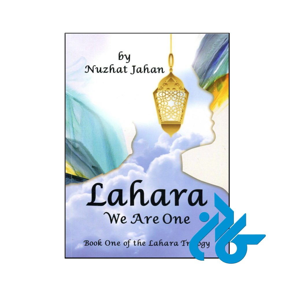 خرید کتاب ما یکی هستیم