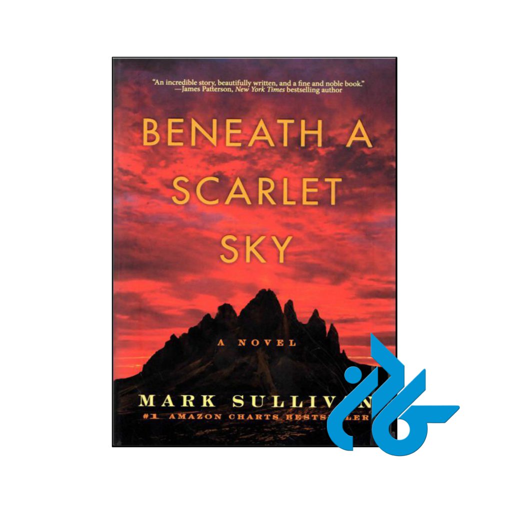 خرید کتاب زیر یک آسمان سرخ