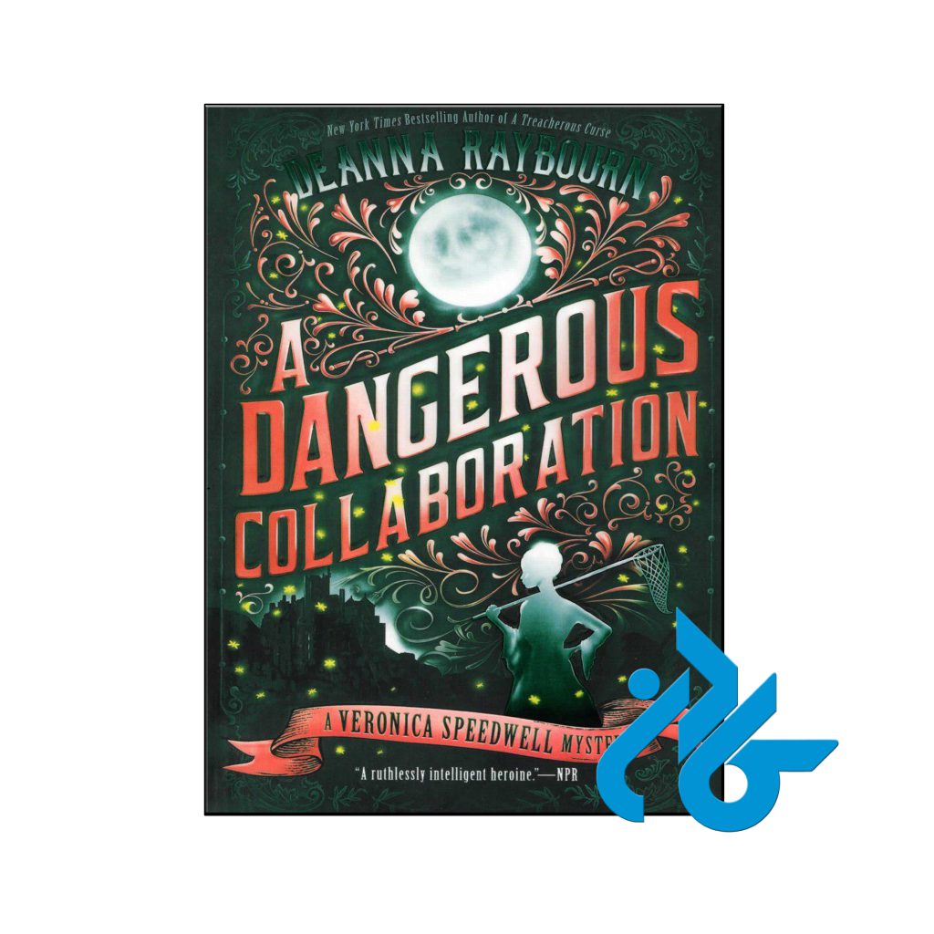 خرید کتاب یک همکاری خطرناک