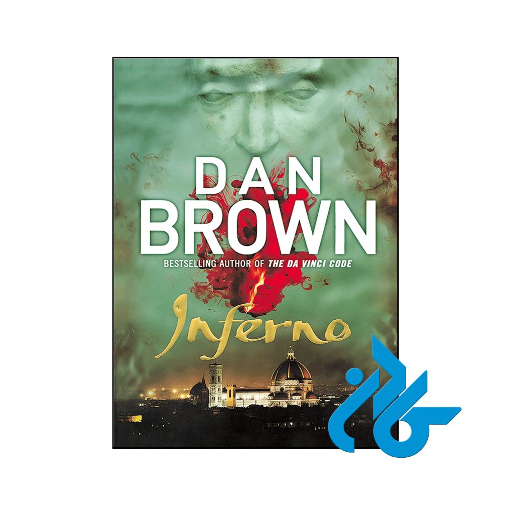 خرید کتاب دوزخ