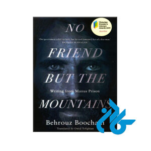 خرید کتاب هیچ دوستی به جز کوهستان