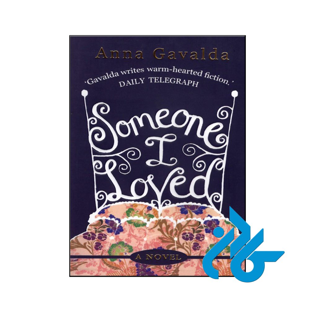 خرید کتاب دوستش داشتم