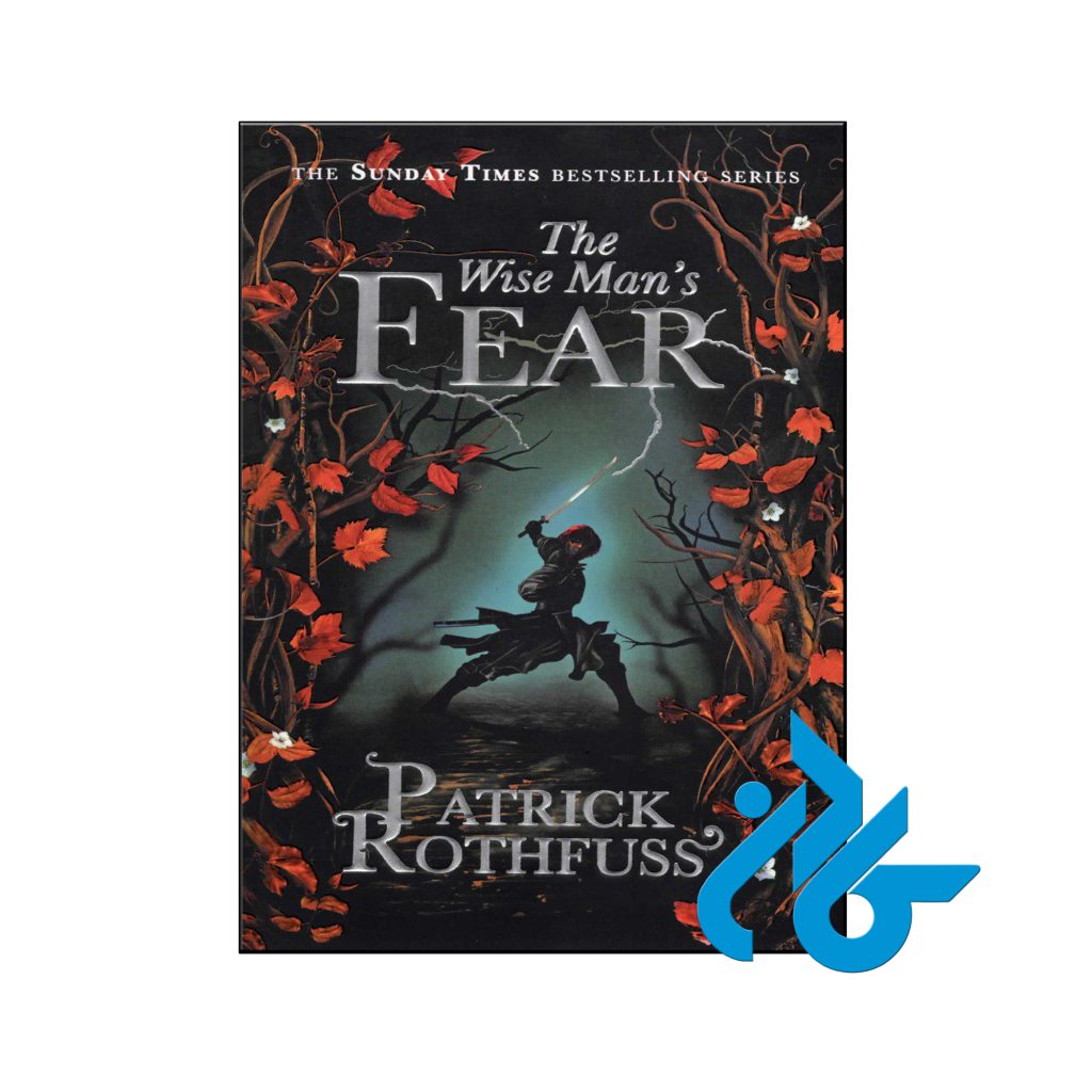 خرید کتاب ترس مرد فرزانه