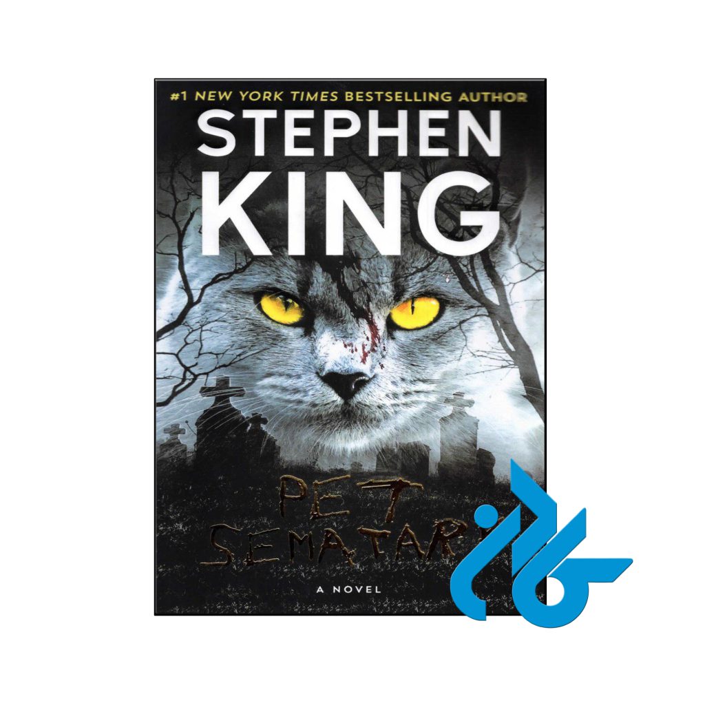 خرید کتاب قبرستان حیوانات خانگی