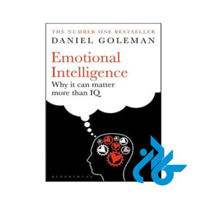 خرید کتاب هوش هیجانی چرا می تواند بیشتر از IQ مهم باشد