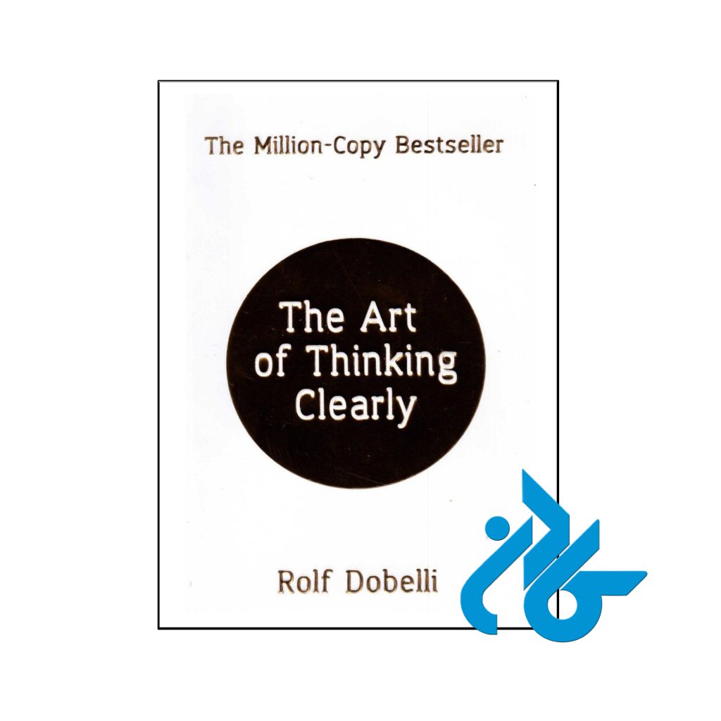 خرید کتاب هنر شفاف اندیشیدن