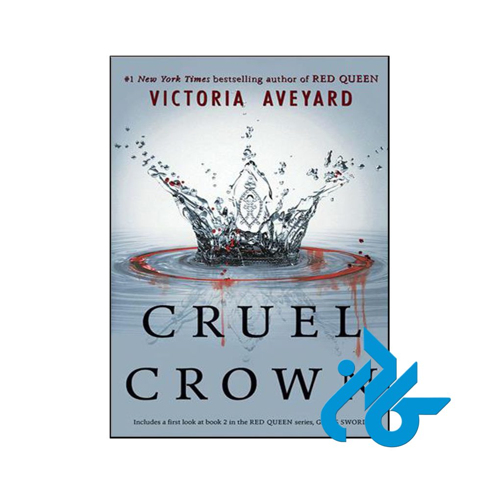 خرید کتاب رمان تاج بی رحم