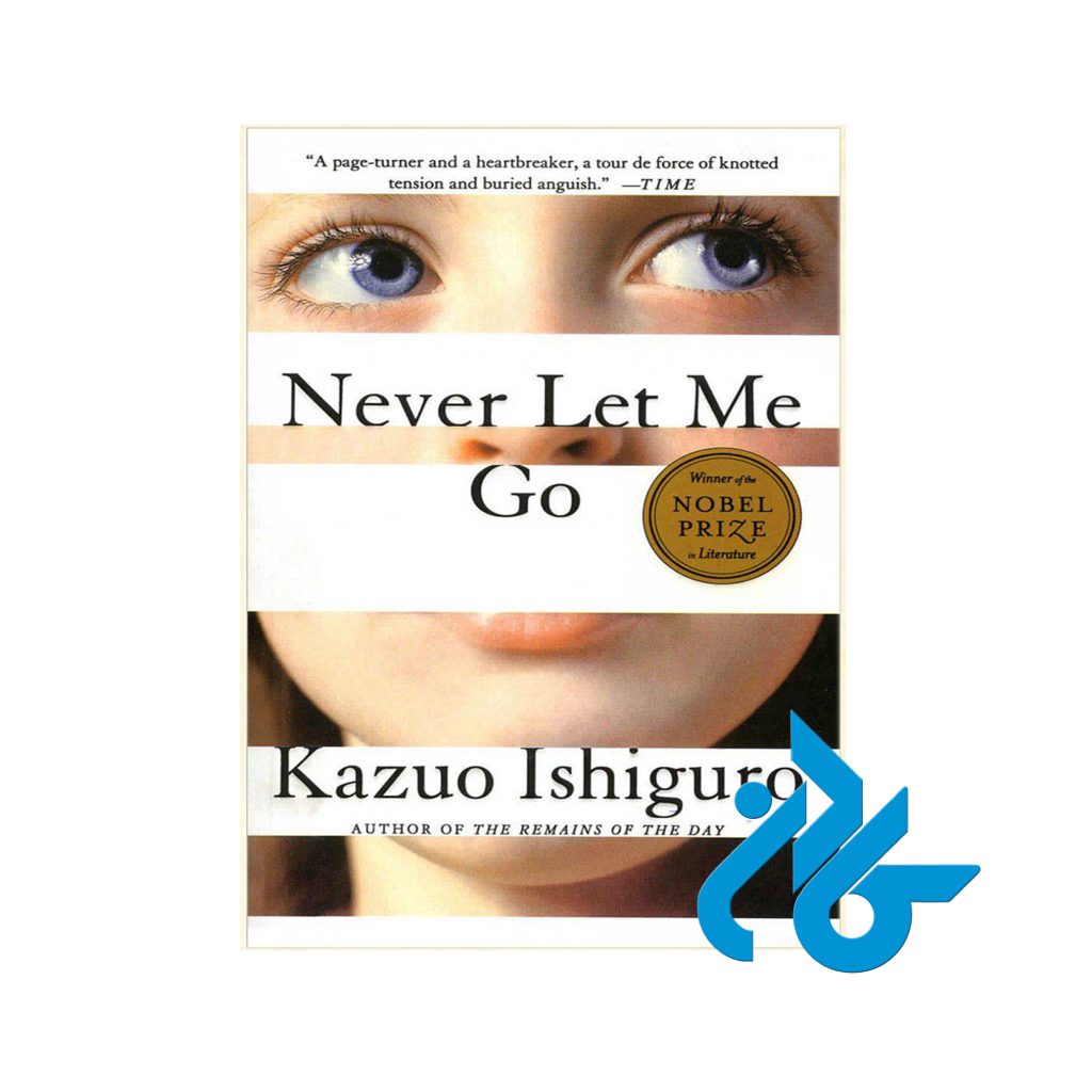 خرید کتاب هرگز رهایم نکن