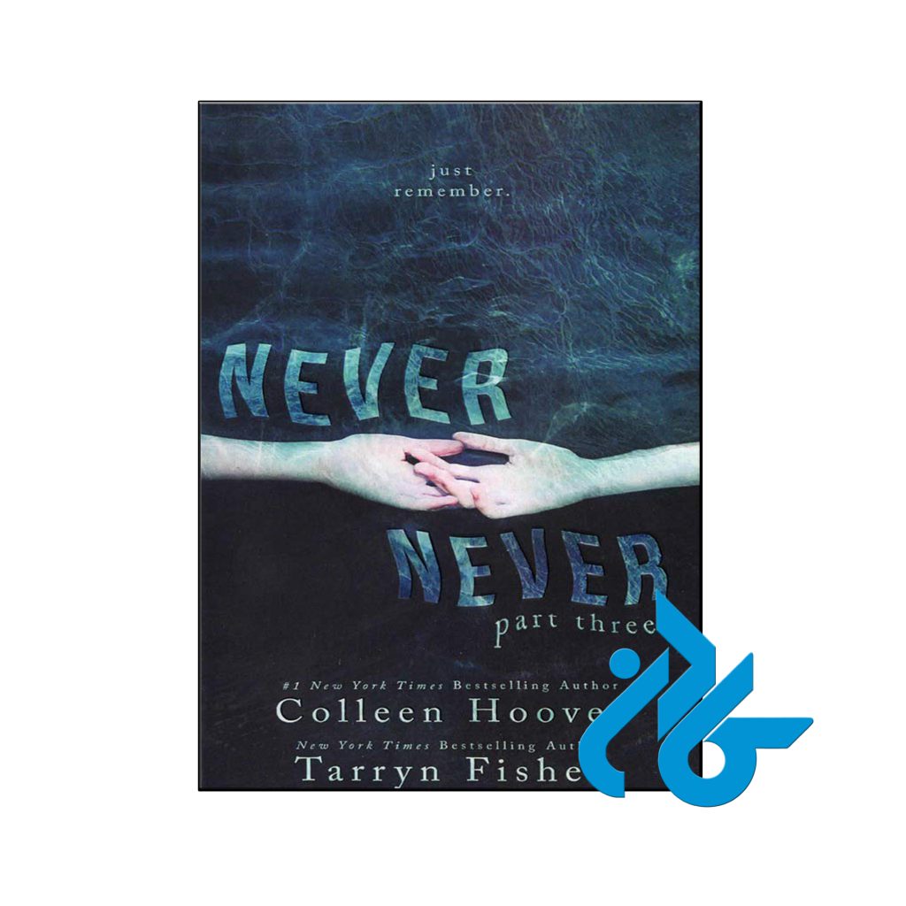 خرید کتاب هرگز هرگز