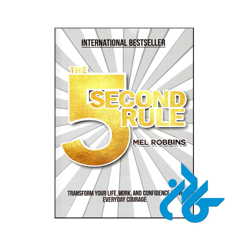 خرید کتاب قانون 5 ثانیه