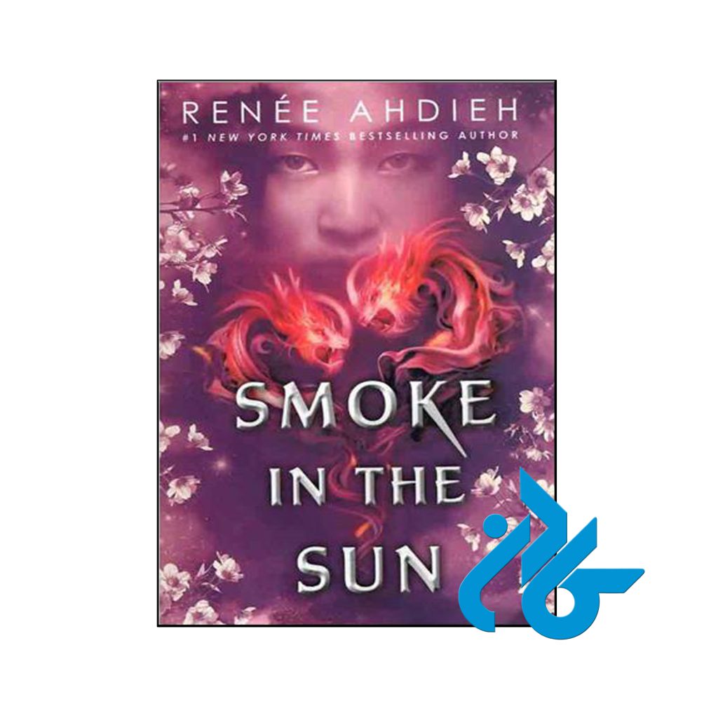 خرید کتاب دود در آفتاب