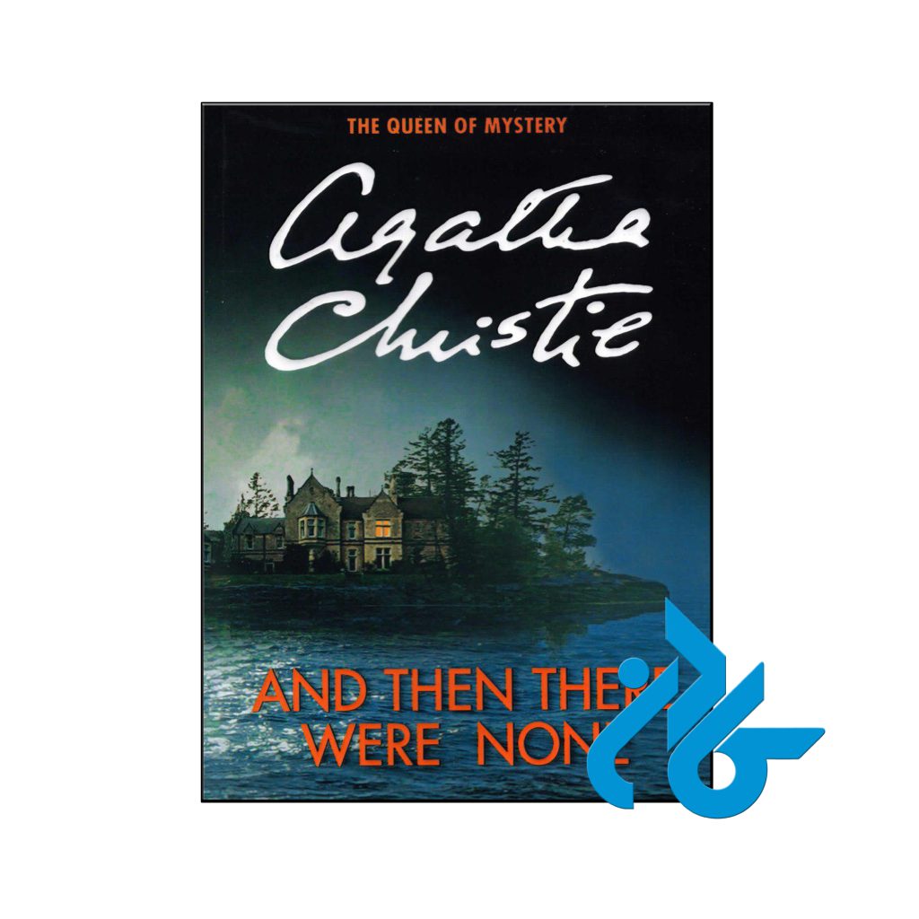 خرید کتاب و سپس هیچکس نبود