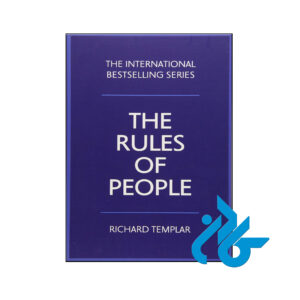 خرید کتاب قوانین مردم