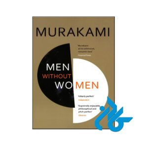 خرید کتاب مردان بدون زنان