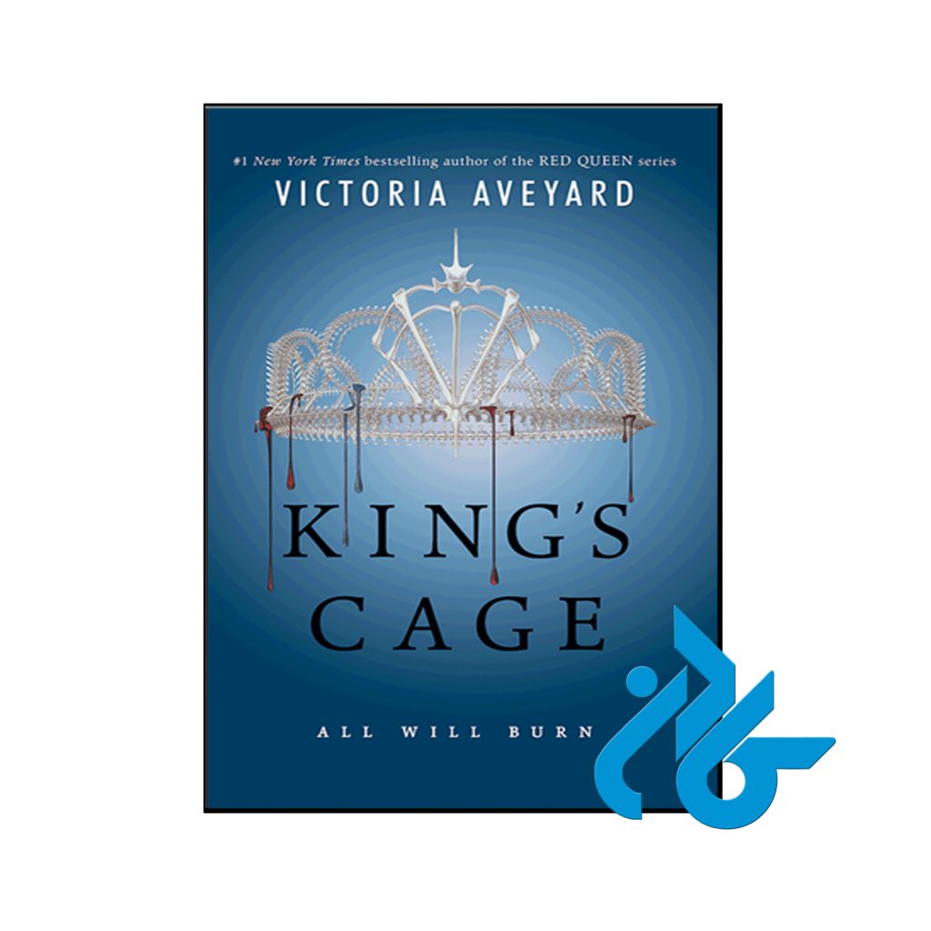 خرید کتاب قفس پادشاه