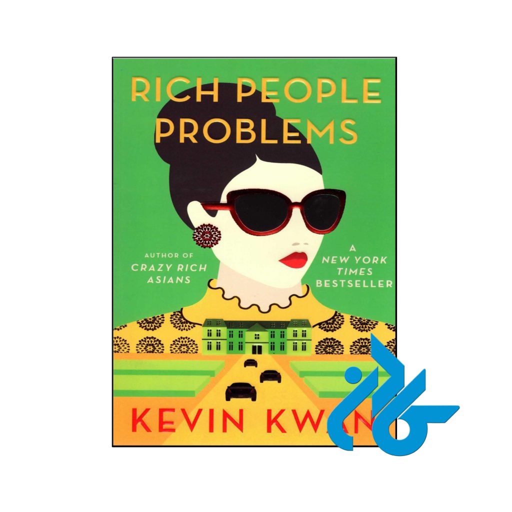 خرید کتاب دردسرهای ثروتمندان