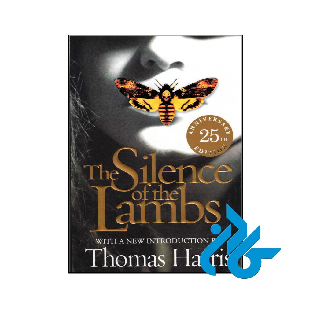 خرید کتاب سکوت بره ها