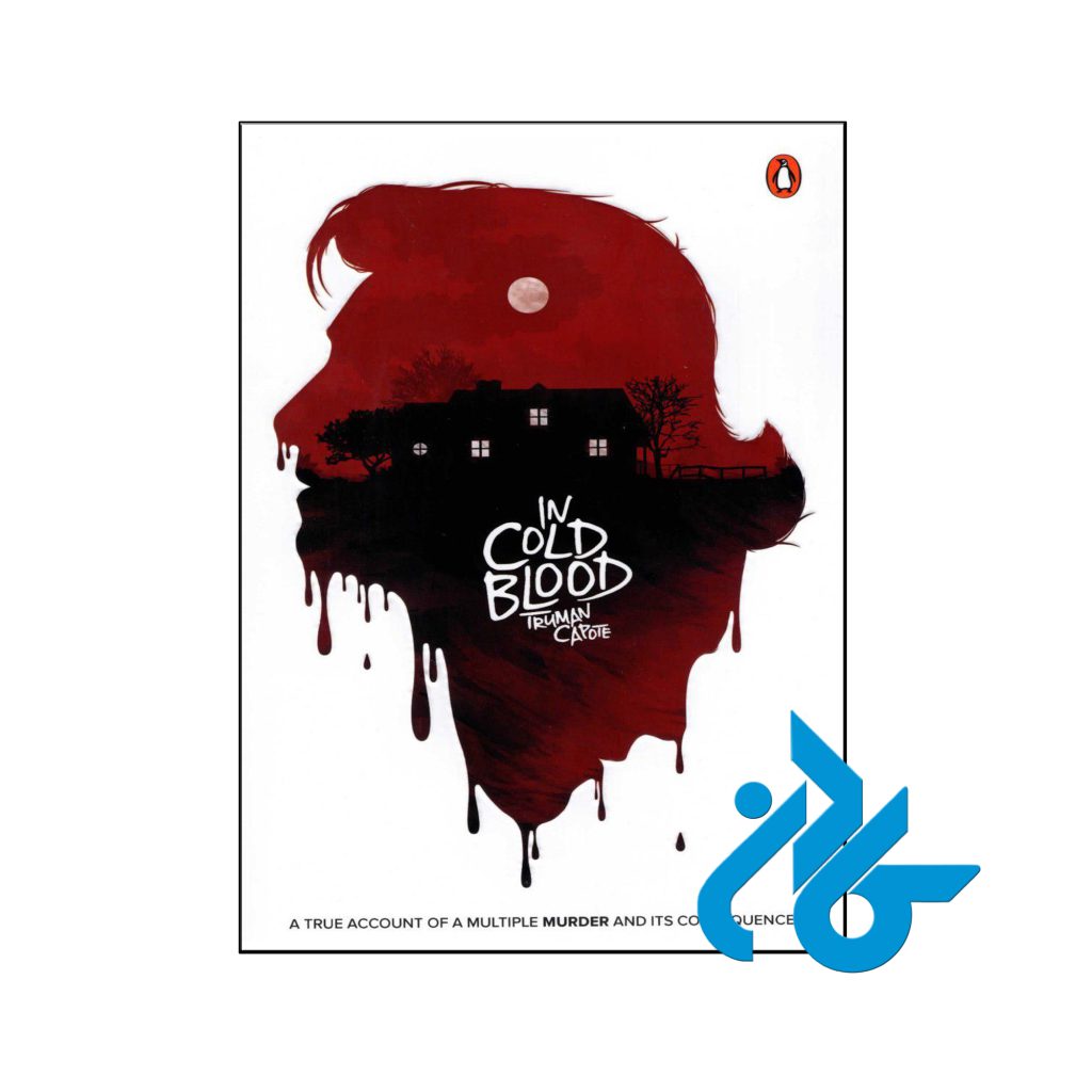 خرید کتاب در کمال خونسردی