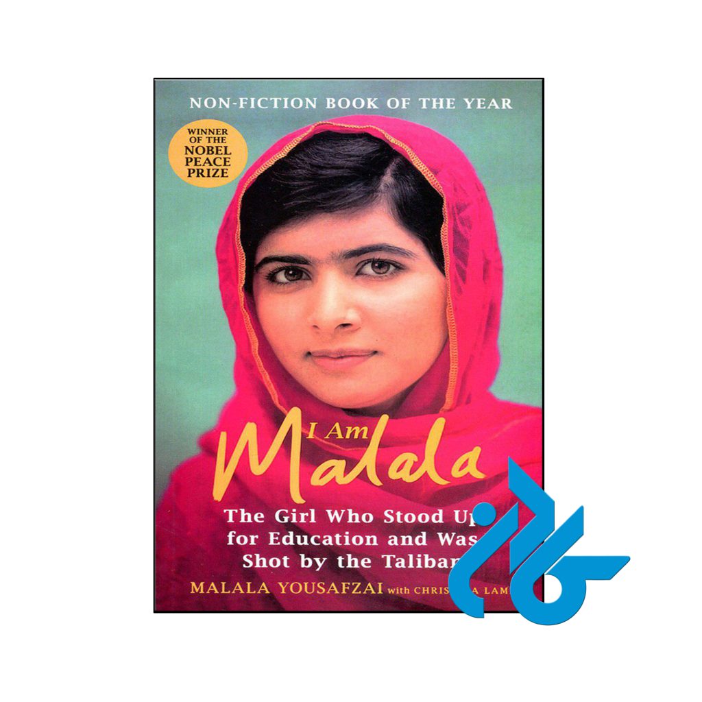 خرید کتاب من ملاله هستم