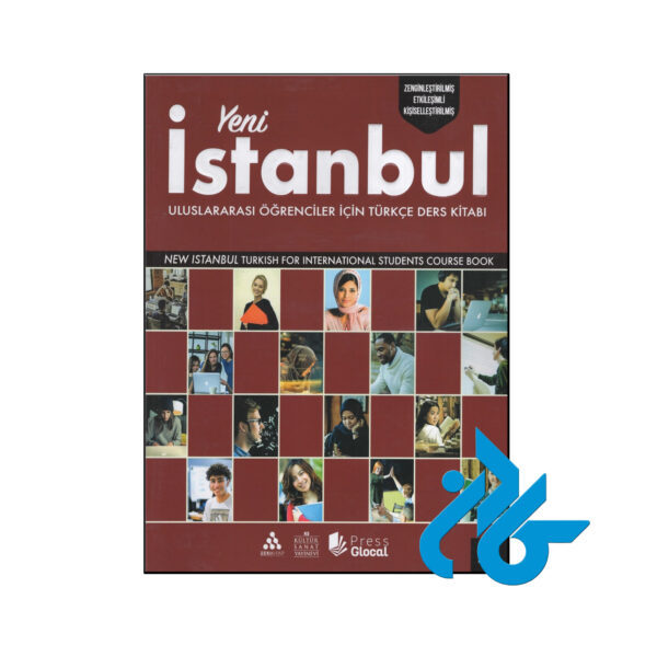 خرید کتاب ترکی استانبولی A1