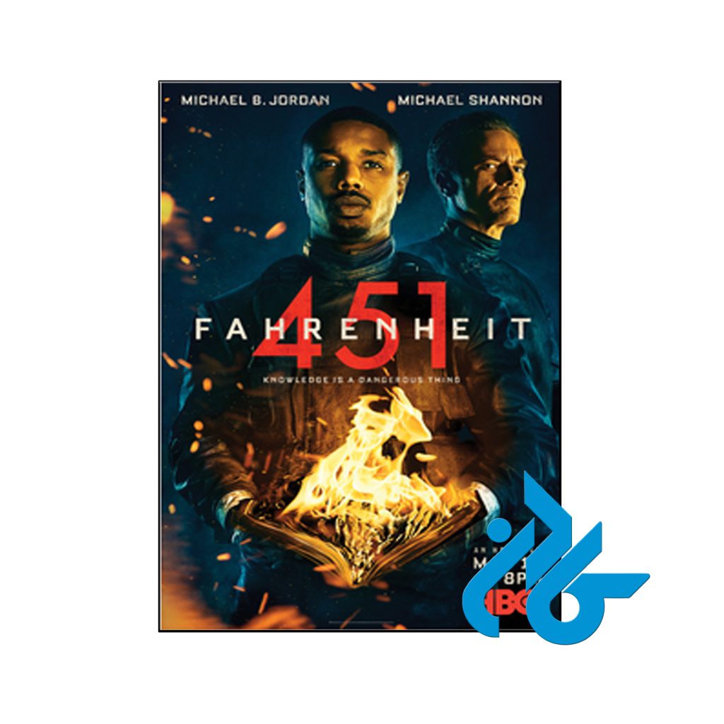 خرید کتاب فارنهایت 451