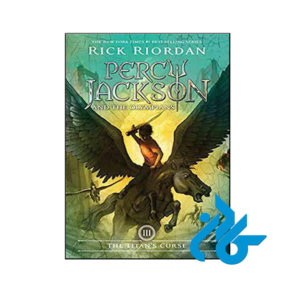 خرید کتاب نفرین تیتان