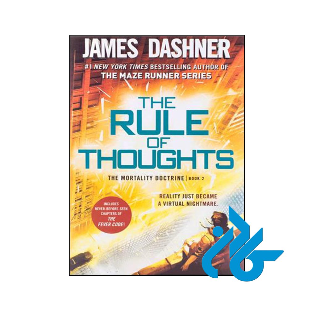 خرید کتاب قاعده افکار