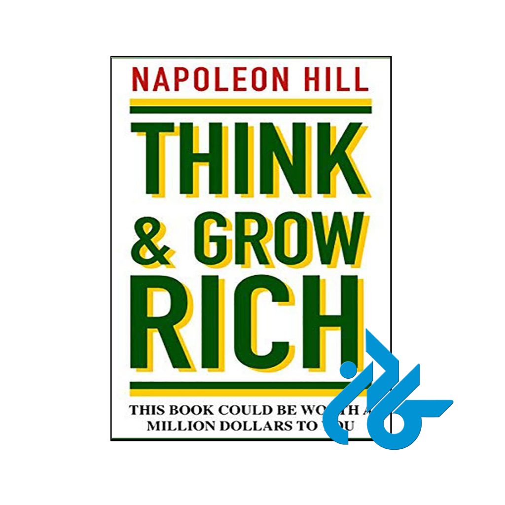 خرید کتاب بیاندیشید و ثروتمند شوید