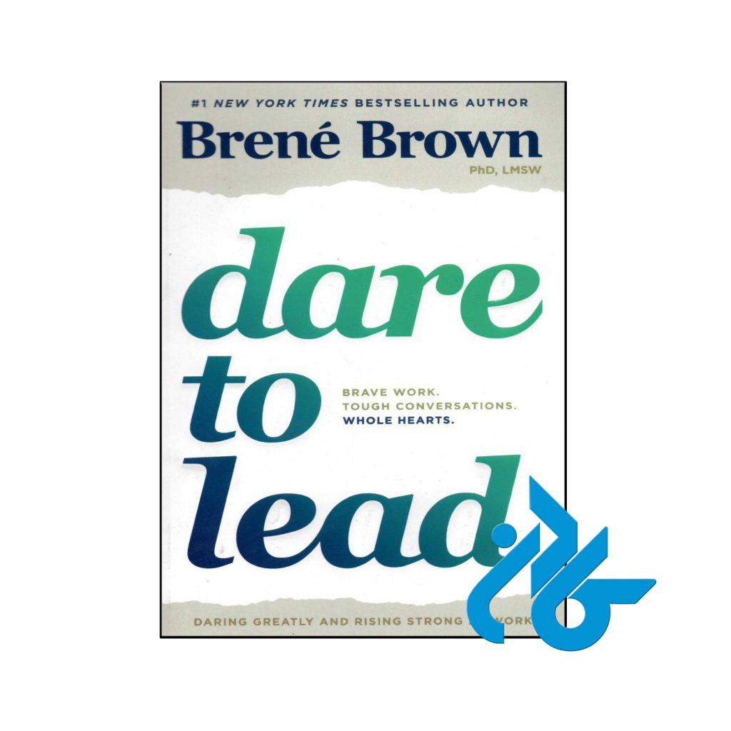 خرید کتاب شهامت رهبری