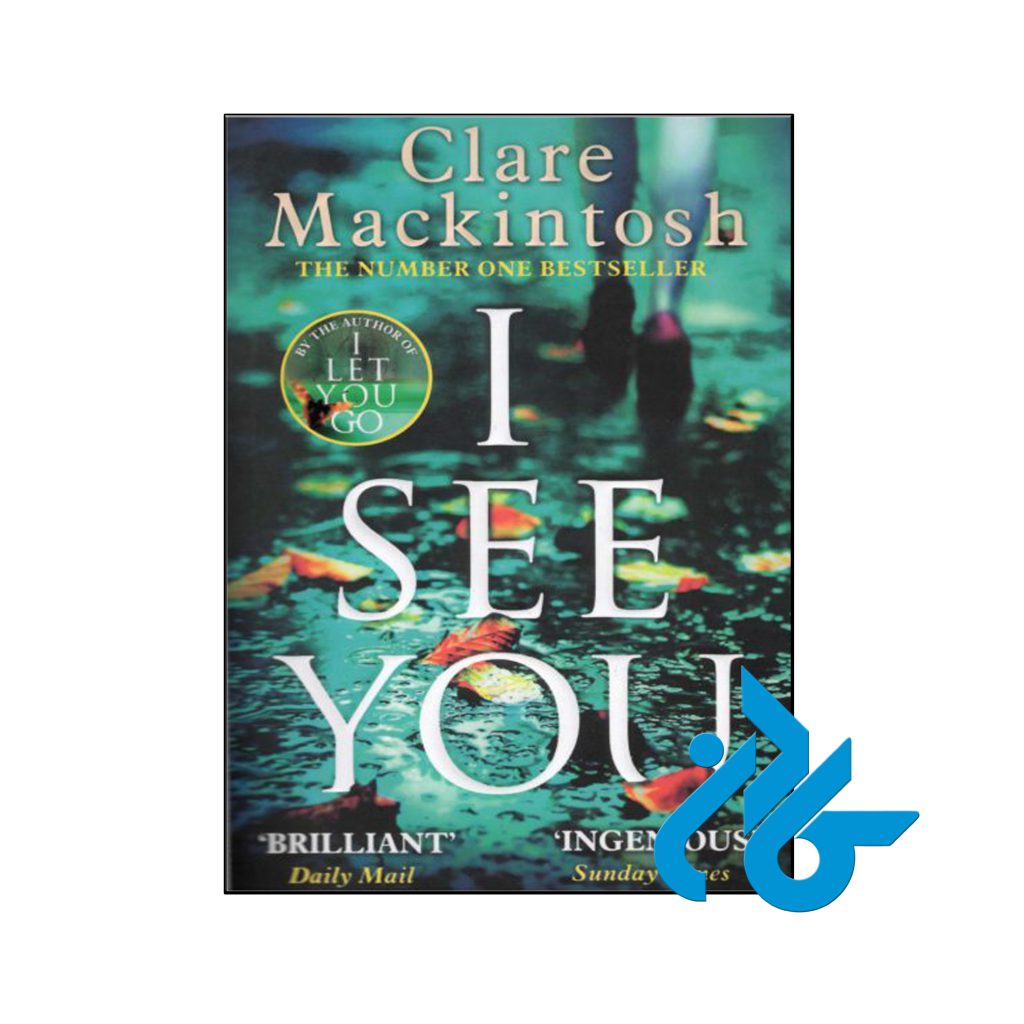 خرید کتاب می بینمت