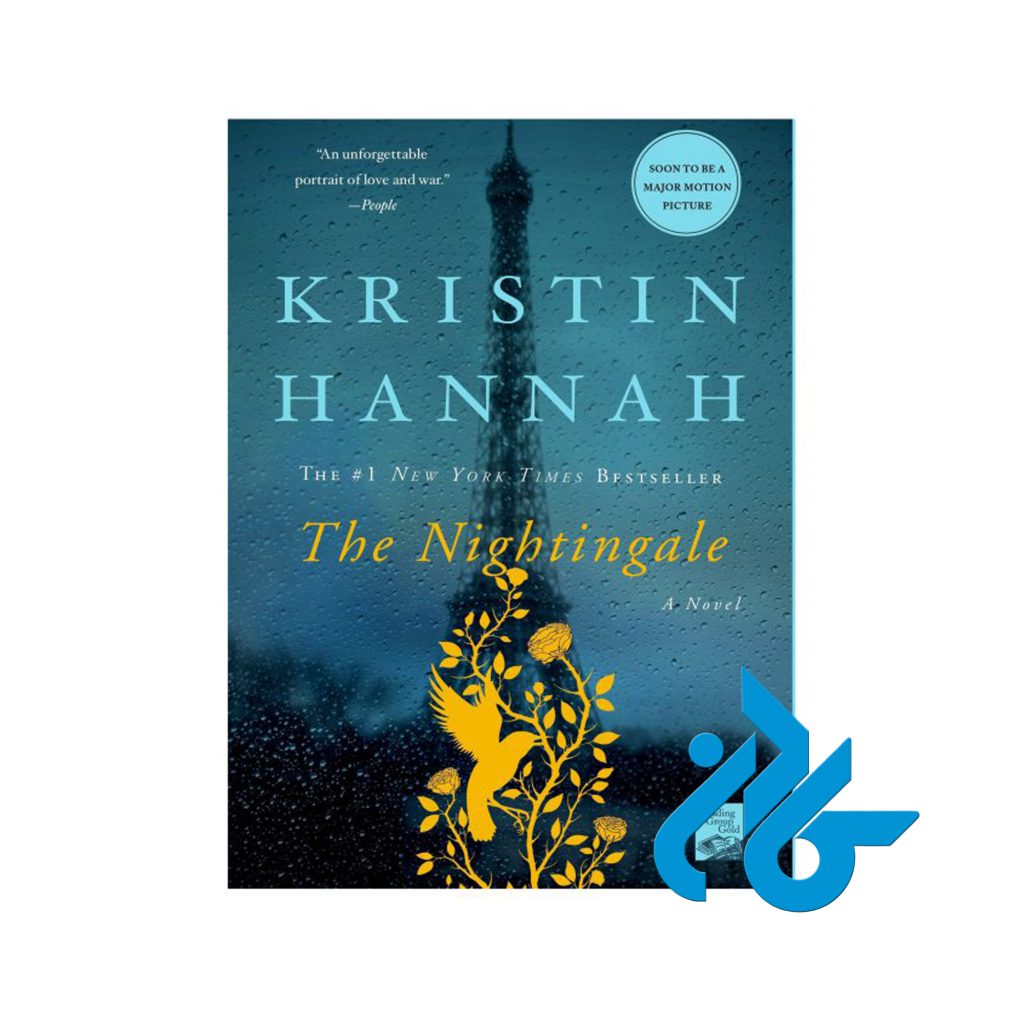 خرید کتاب بلبل