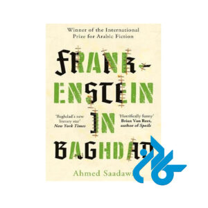 خرید کتاب فرانکشتاین در بغداد