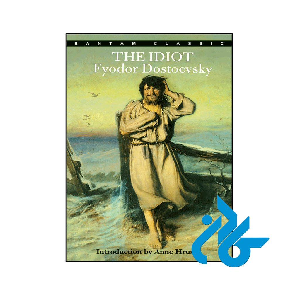 خرید کتاب ابله