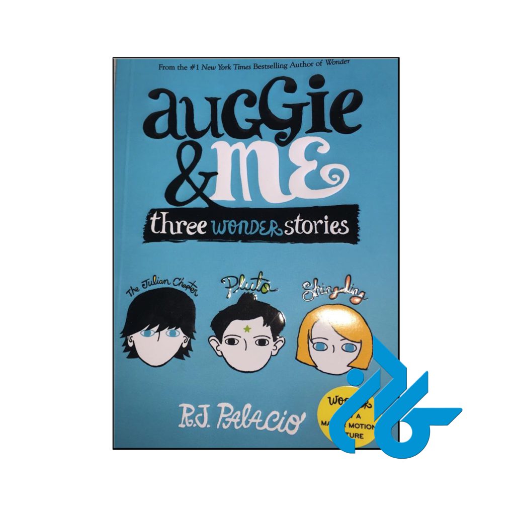 خرید کتاب اوگی و من سه قصه از سه شخصیت رمان اعجوبه