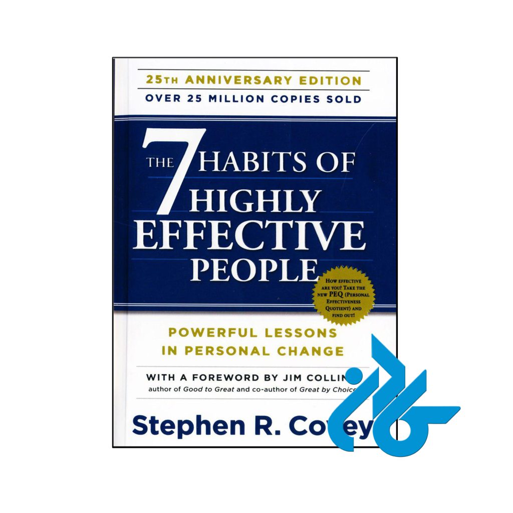 خرید کتاب هفت عادت مردمان موثر