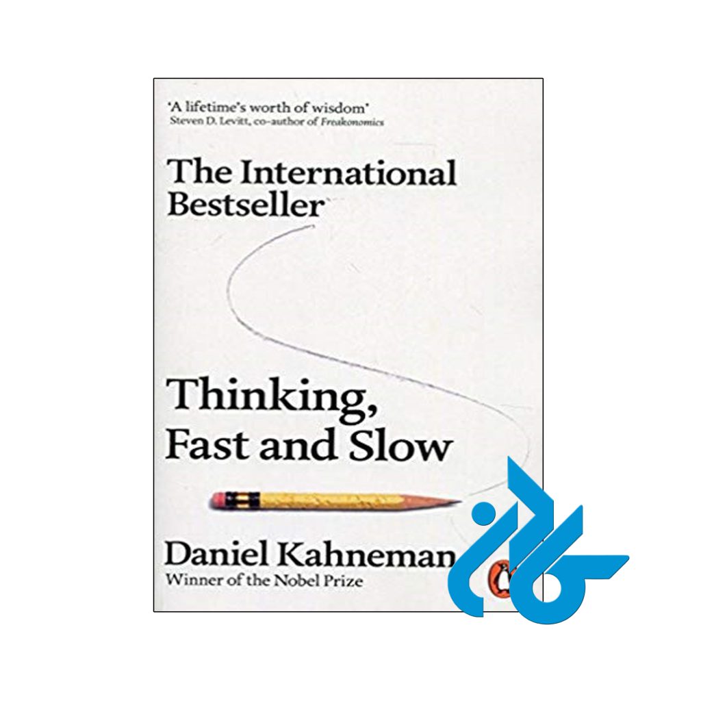 خرید کتاب تفکر سریع و کند