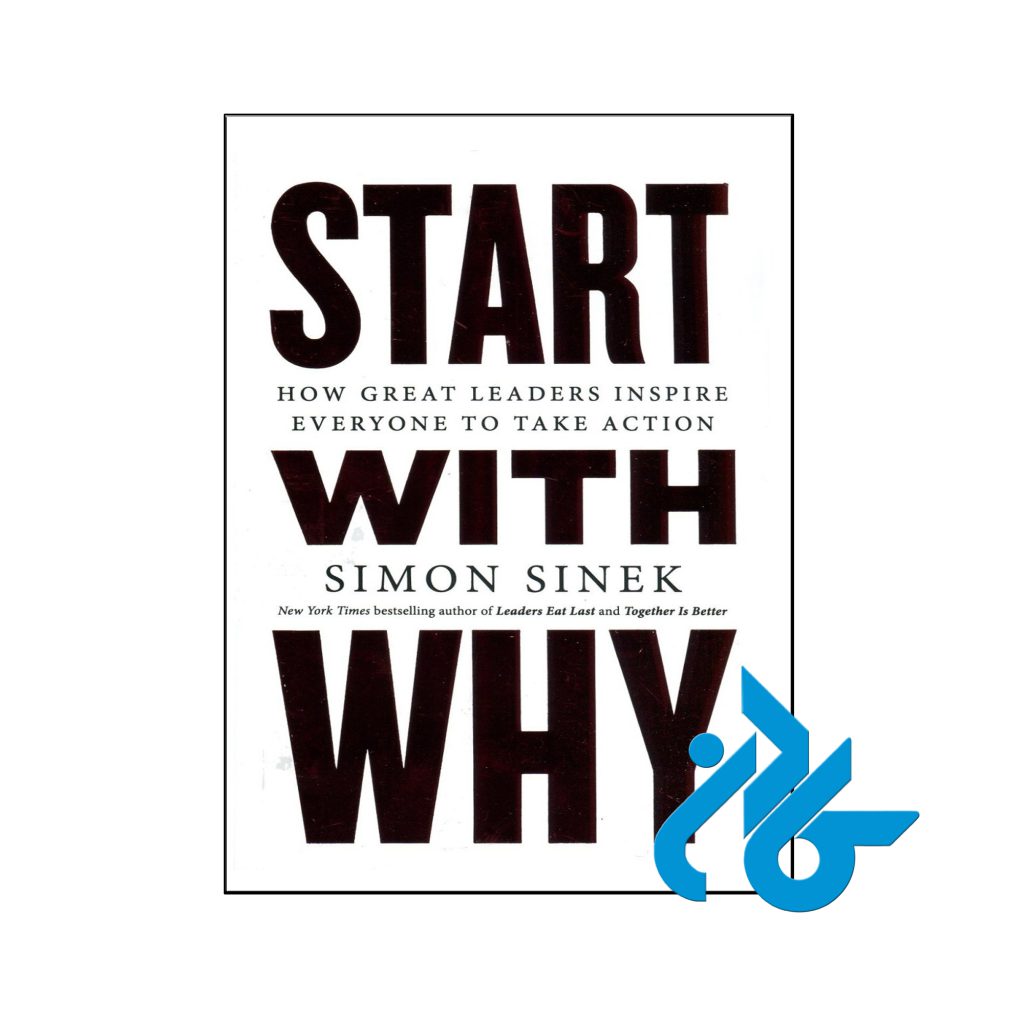 خرید کتاب با چرا شروع کنید