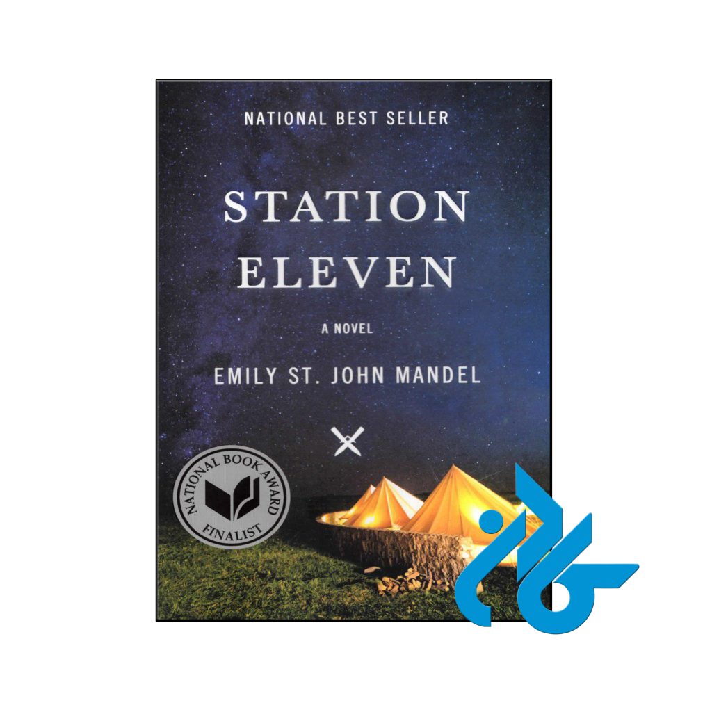 خرید کتاب ایستگاه یازده