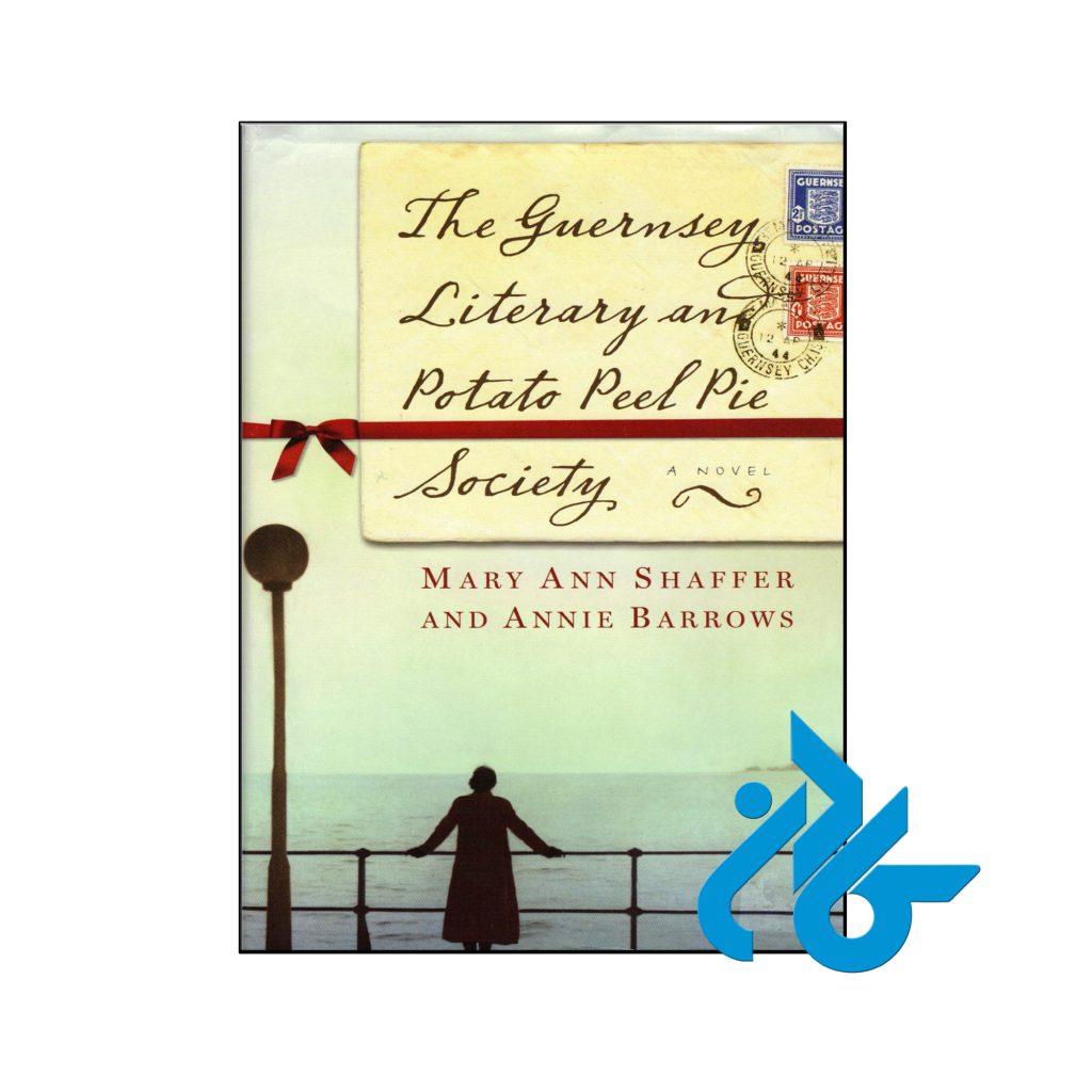 خرید کتاب انجمن ادبی و کیک پوست سیب زمینی گرنزی