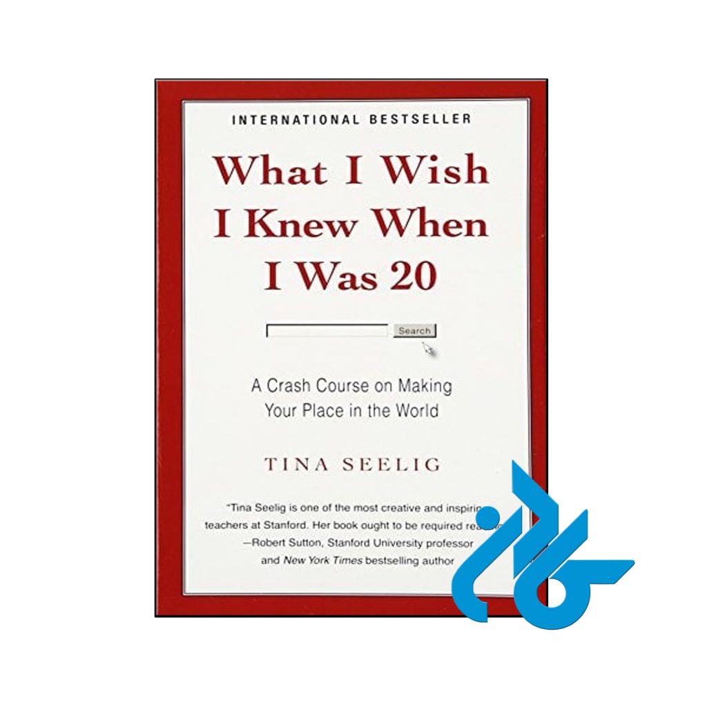 خرید کتاب ای کاش وقتی بیست ساله بودم می دانستم