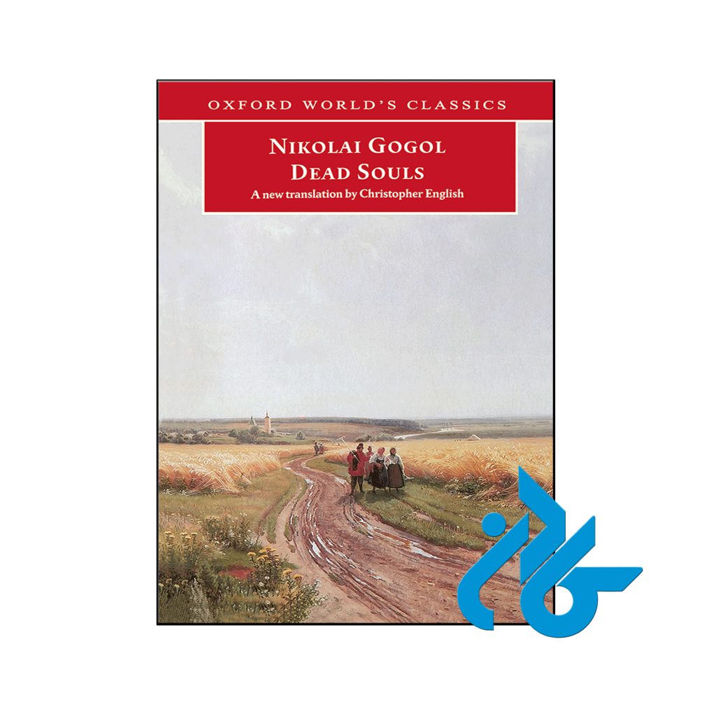 خرید کتاب نفوس مرده