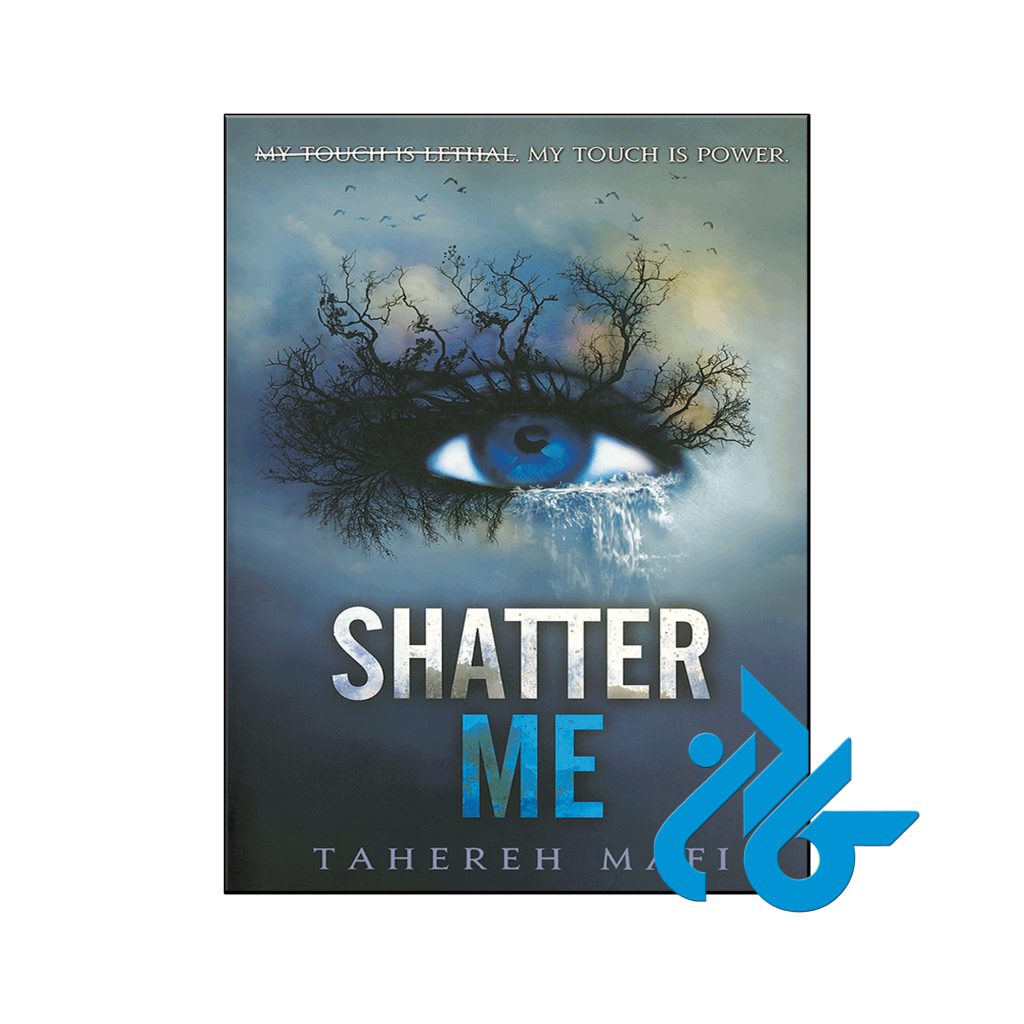 خرید کتاب مرا خرد کن