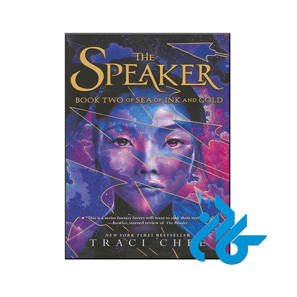 خرید کتاب سخنران