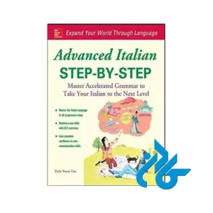 Advanced Italian