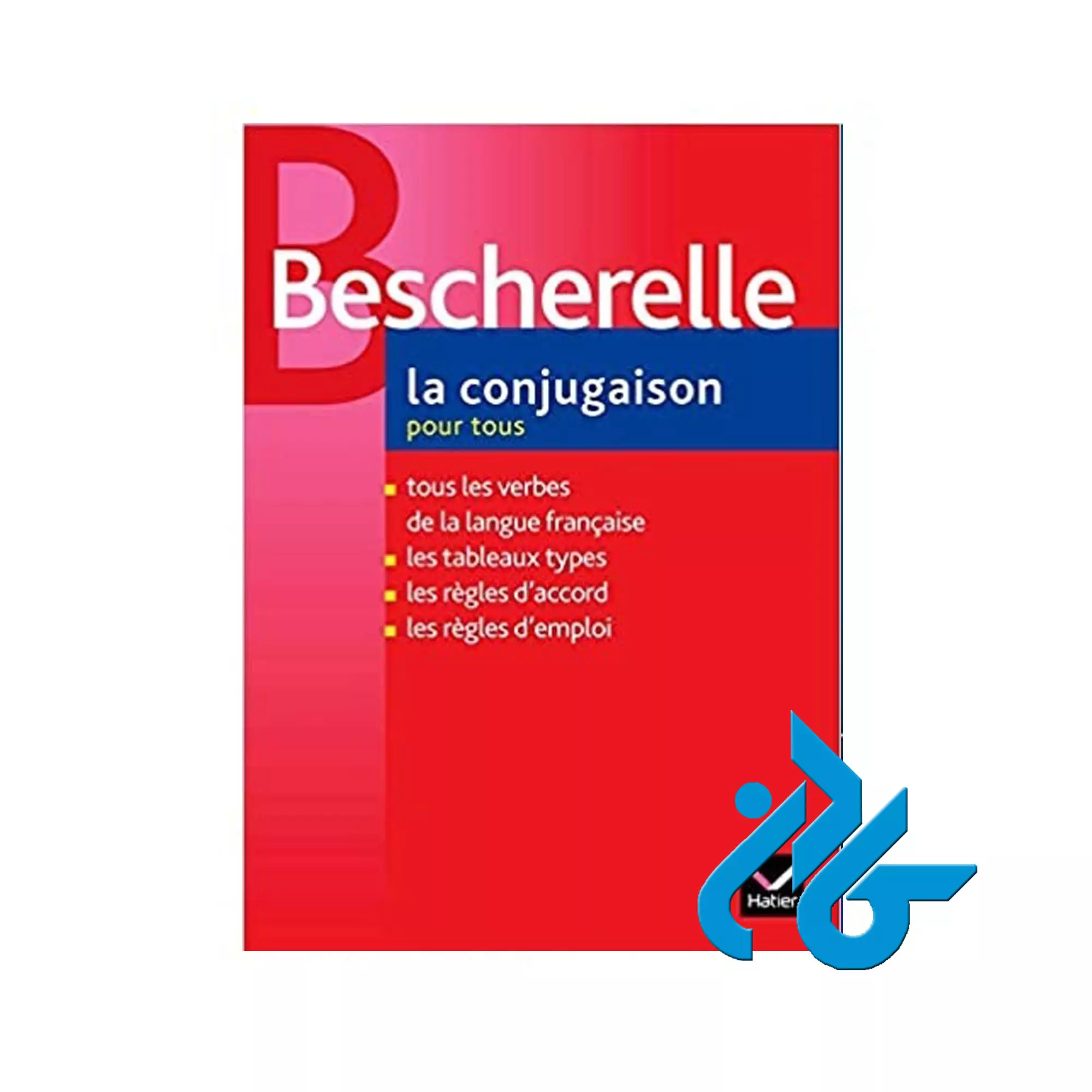 کتاب Bescherelle La conjugaison Bescherelle La conjugaison
